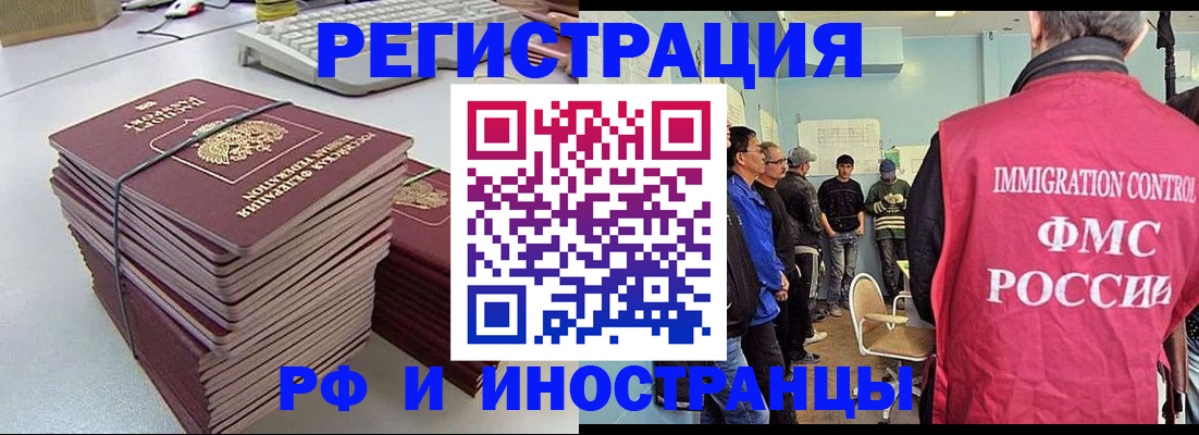 найти адрес прописки в Кореновске